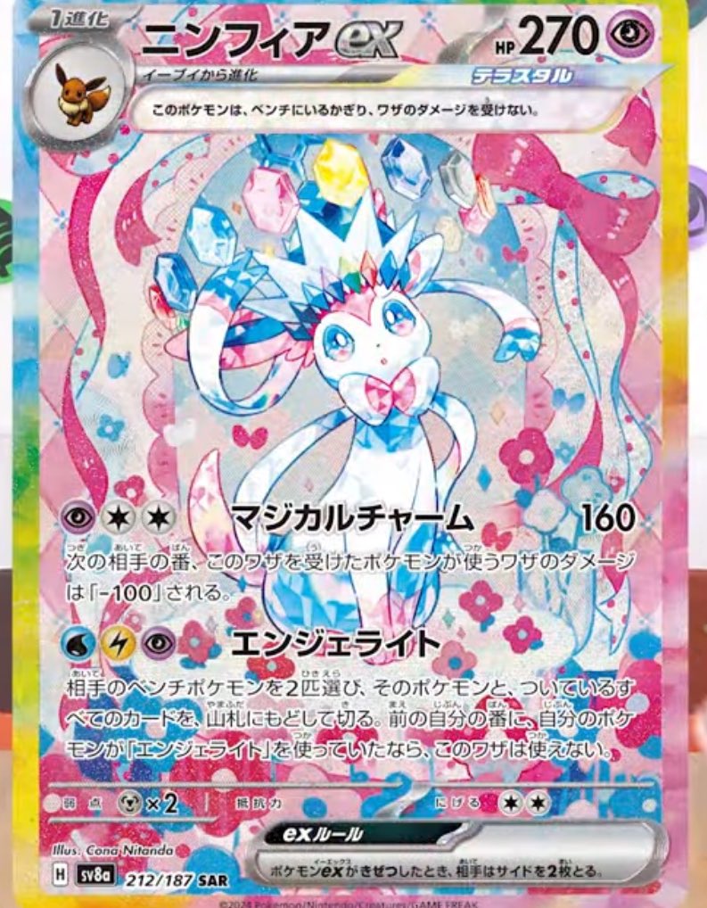 ポケカブック on X