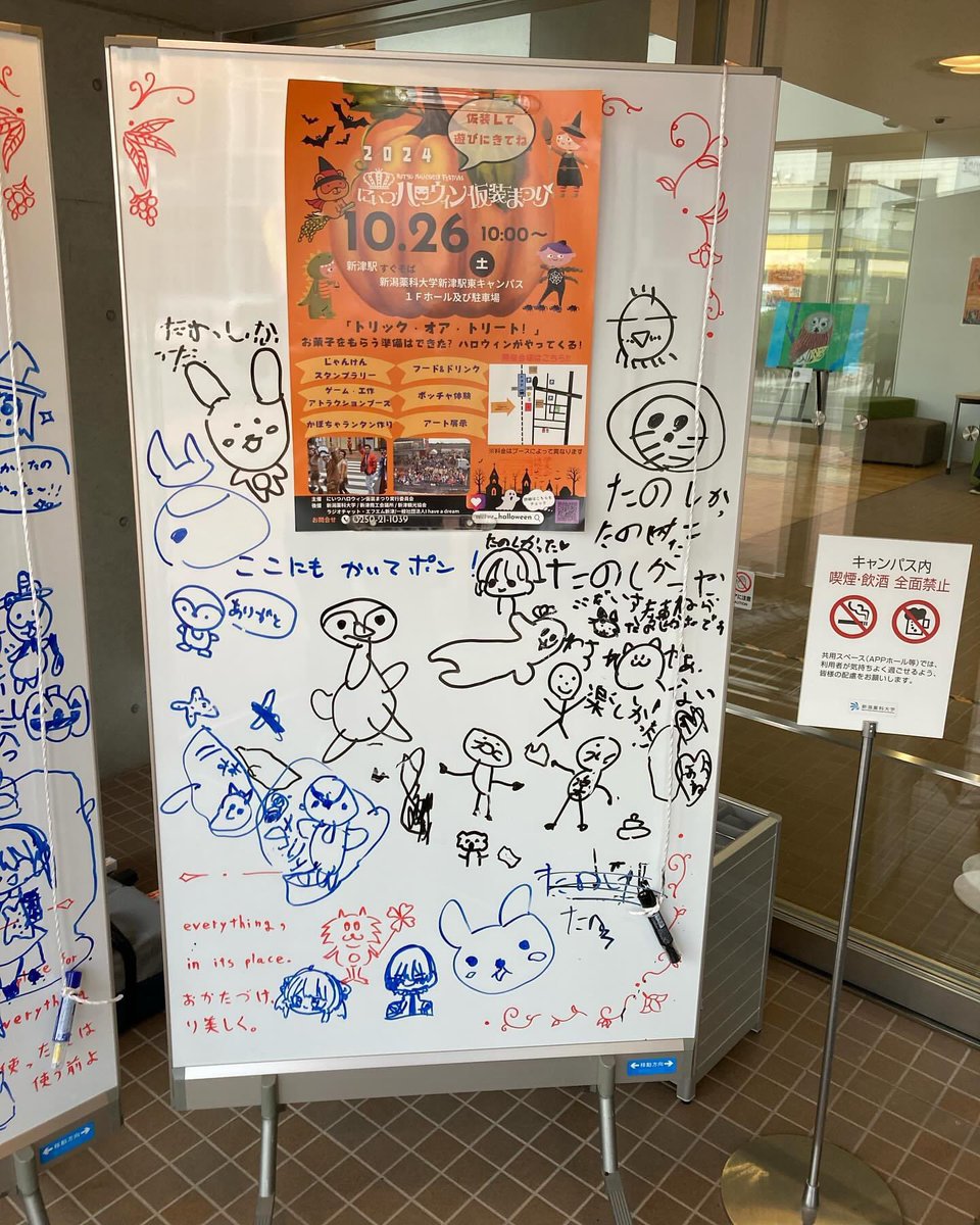 『にいつハロウィン仮装まつり』に『しごなな焼き屋台』出展させていただきました！

にいつハロウィン仮装まつりは2007年から続いており18回目を数える歴史あるイベントです♪

今年のイベント出店はこれにて終了！

次年度もよろしくお願いいたします(^^)b