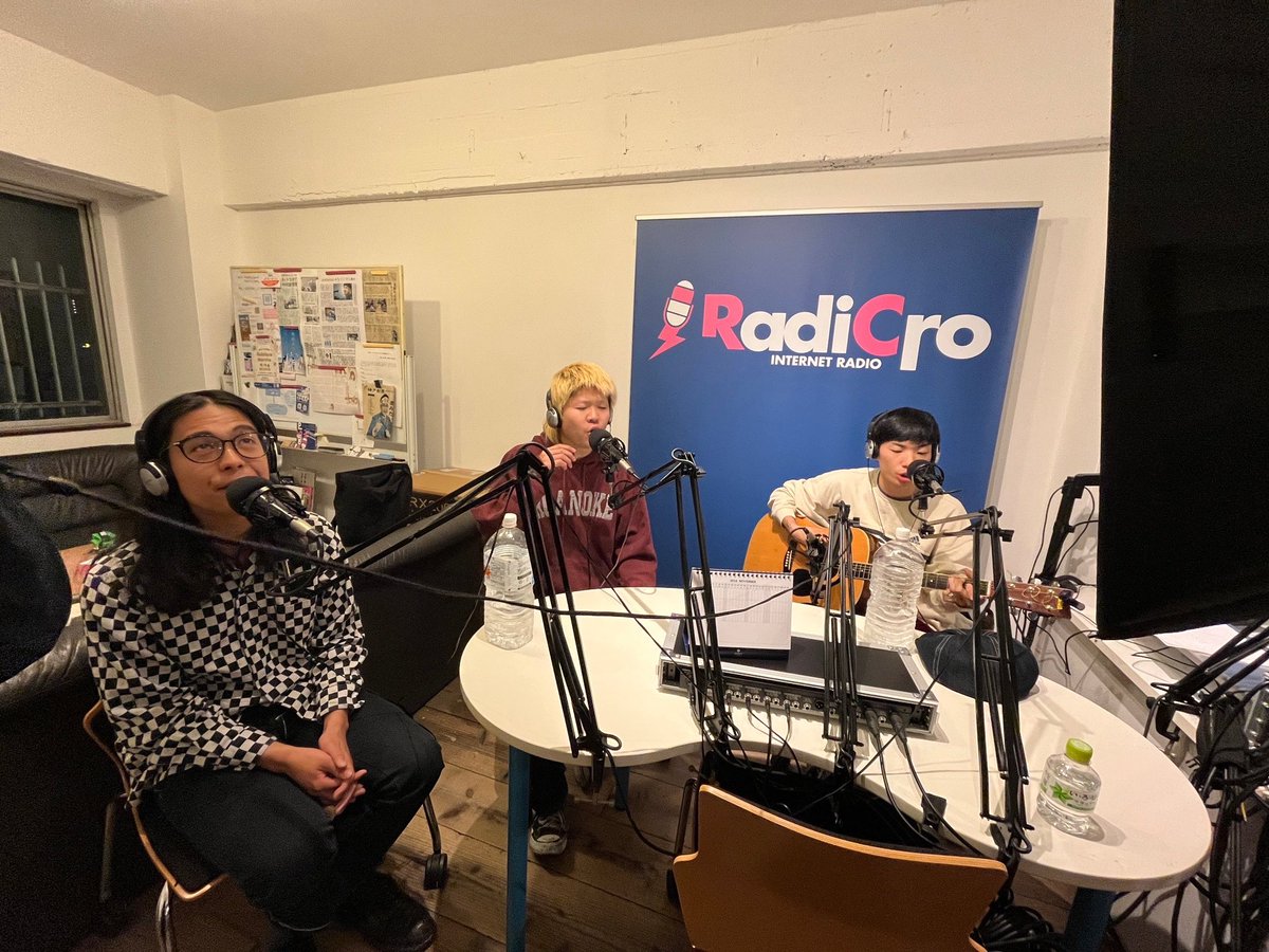 本日はラジオオンエア！

『わだいどころ』
12:00-12:30
21:30-22:00
radicro.com

本日のゲストは、大阪を中心に活動している『ここで生きてるず』の皆さん！
エネルギー全開のロックンローラー達

instagram.com/p/DCnE4eWTyTE/…

お楽しみに♪
#radicro.com
#わだいどころ