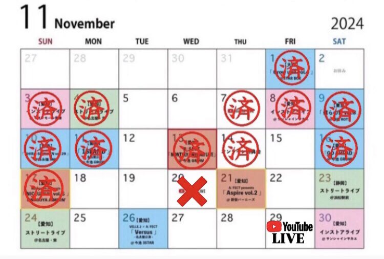 tsutsuimasako's tweet photo. A//FECT史上最大規模での
主催イベントとなる『 A//FEST 』
" 阿倍野ROCKTOWN "にて開催
A//FECT presents.
「 A//FEST -大阪編- 」
12/8(日)
@阿倍野ROCKTOWN(大阪)
OPEN 18:00 / START 18:30
🎫 https://t.co/JDMVQIdWZB
先行抽選販売受付終了
一般チケット販売中
#AFEST
#AFECT https://t.co/XjmQefm0HM