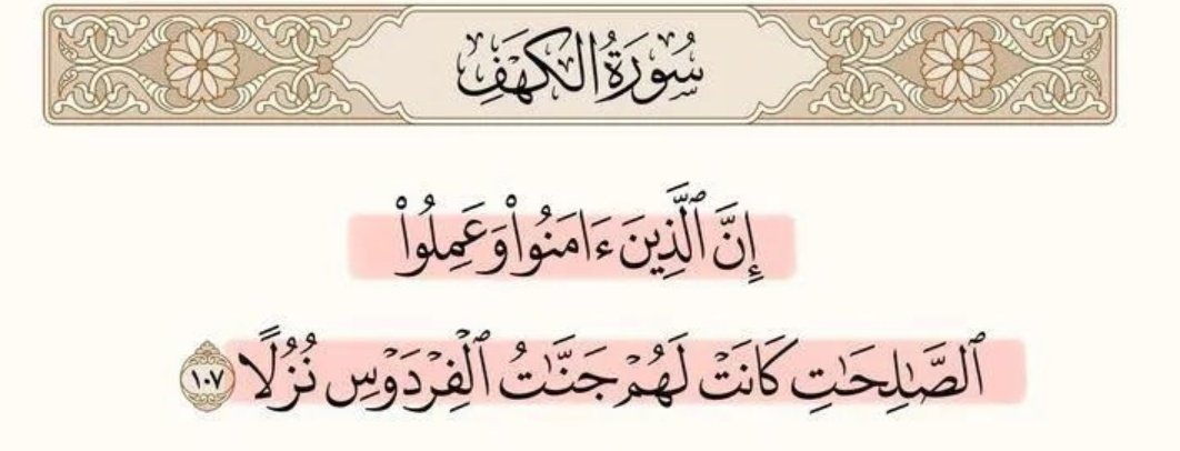 aihmadeabd70780's tweet image. رســـالـه لك: 🕊