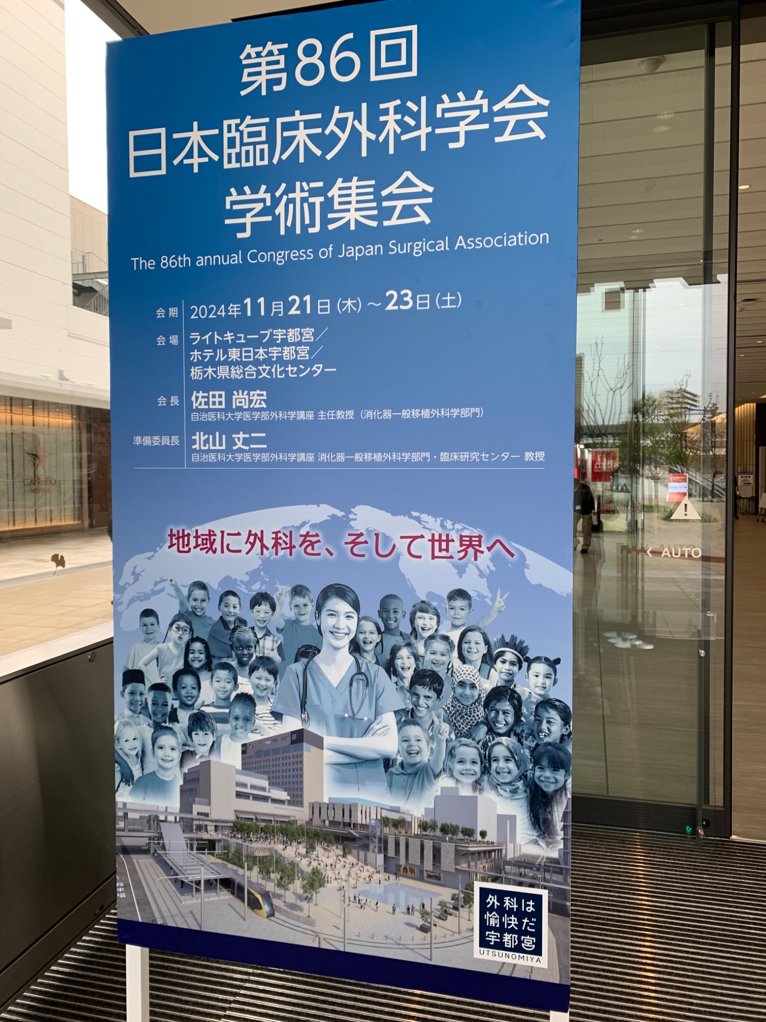 新臨床外科学 第4版 楽天ブックス: 新臨床外科学第4版 - 川崎誠治 - 9784260000963 : 本