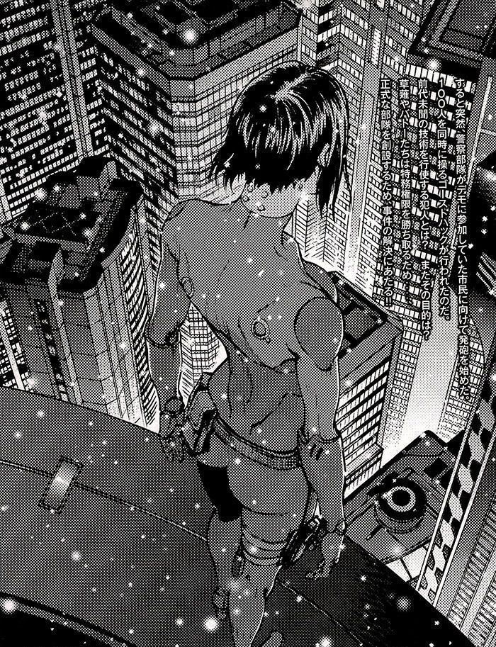 Ghost in the Shell (1995)