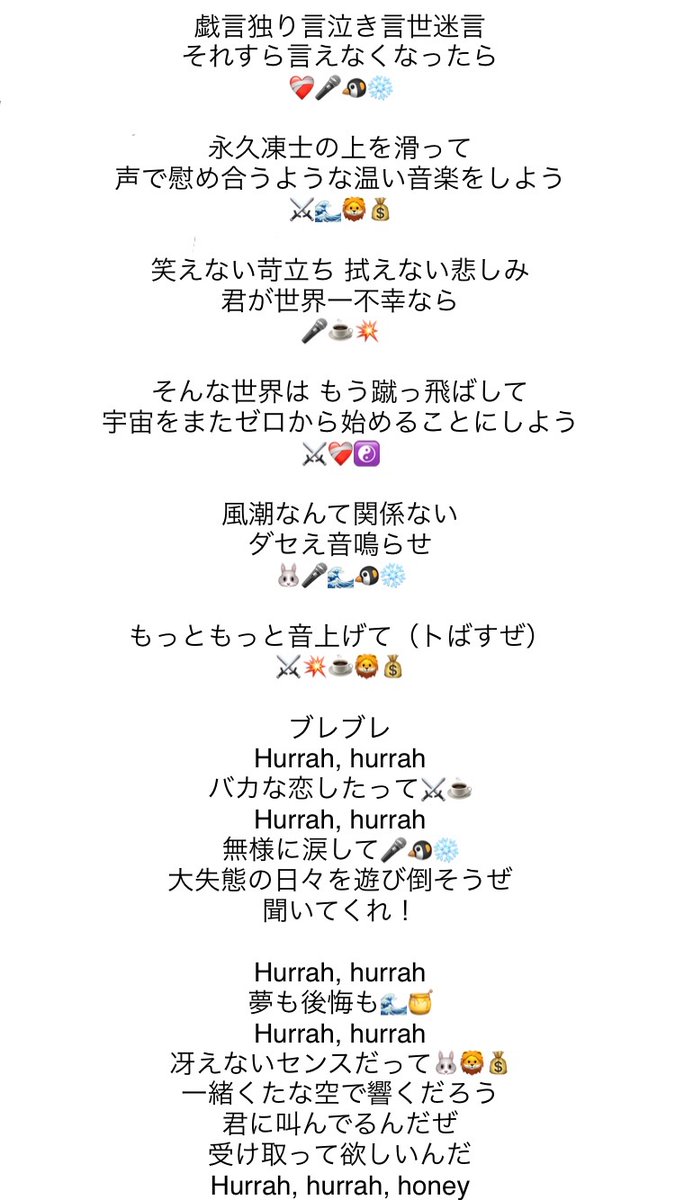 くらげ。 on X: 