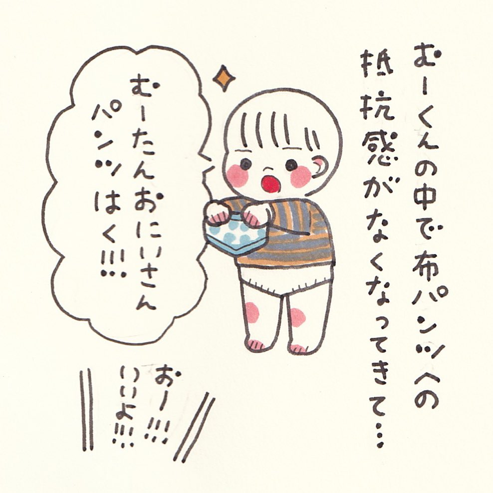 徳川家康風子育て論 