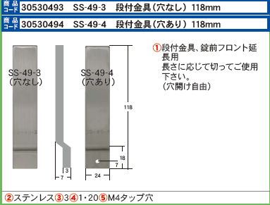 Ko0UN3HMvXeUXKv's tweet photo. エスカッション SS-49-4穴アリ　　段付金具 118mm #エスカッション #エスカチオン #SS49 #段付金具 #錠前取付金具 https://t.co/eJkHYG3kWd https://t.co/zYhsjAMmt4