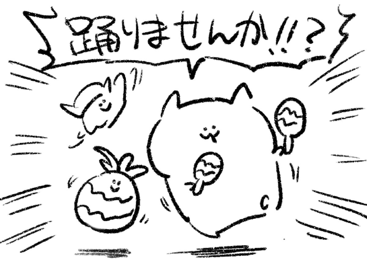 ロケンロー(おはよう)💃 