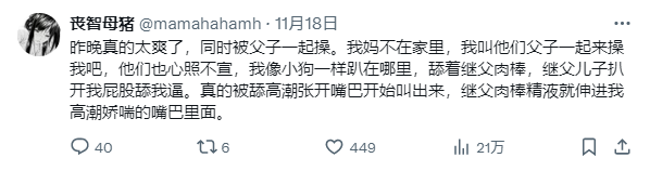 CaptainFuck1st's tweet photo. 这是冰和叶子一起吸，吸太多把脑子吸坏了？ https://t.co/0clWMwkCKn
