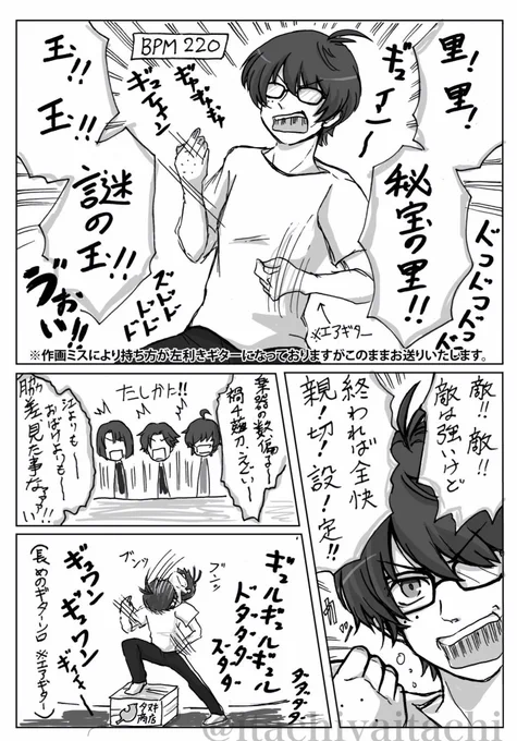 えっっちぃーな二次創作で「防音結界」なるものが有る、と最近知った。

これで弊本丸のメタルアイドル江も、音を気にせず練習できる!!!! 
