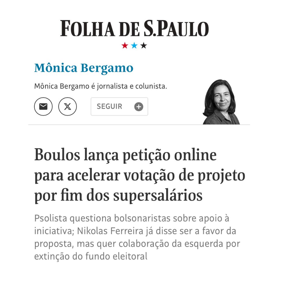 Guilherme Boulos tweet media