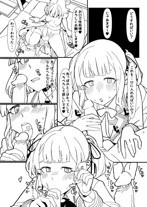 10ぺーじくらいまでできたらpixivで放流しますね 