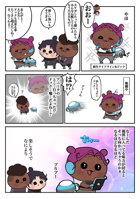 リワーク初日のライフライン 