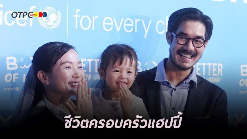 otpcnews's tweet photo. "เวียร์-วิกกี้" ชีวิตครอบครัวแฮปปี้ "วิริน" คือความสดใส แพลนลูกคนที่ 2 รอทุกอย่างลงตัว !

[interview] - https://t.co/0cwmTfFBX1

#เวียร์ศุกลวัฒน์ #WeirSukollawat
#TurnBlue #BetterTomorrow
#UNICEFThailand https://t.co/4AbrWT9AHK