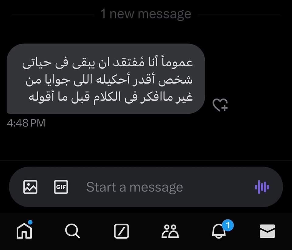 ندى⇣ (@nada33madd) on Twitter photo 