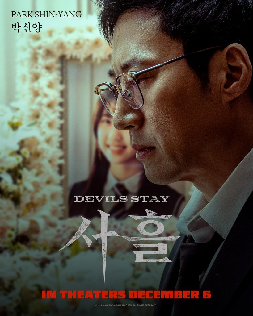 wellgousa's tweet image. Lee Min-Ki, Lee Re, and Park Shin-Yang star in the gripping mystery thriller DEVILS STAY. In select theaters 12.6. #DevilsStay