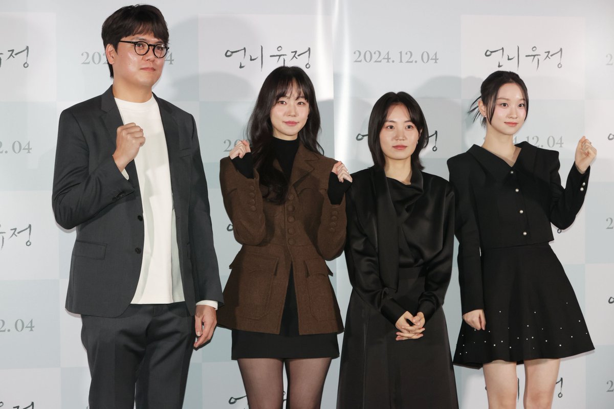 Photos from press conference of ′Sister Yujeong′ #언니유정 #영화언니유정 #박예영 #이하은 #김이경 #한해인 #이창훈 #박종환 #sisteryujeong https://korean-vibe.com/news/...