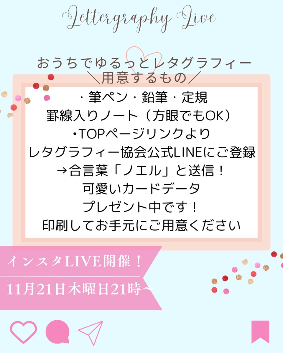 j_lettergraphy's tweet photo. 本日21:00-インスタライブです！レタグラフィー、カリグラフィー初心者さん向けに、今から大活躍間違いなしの「X'mas」を書きます！
ご自宅にあるもので一緒に書きませんか？
是非ご覧ください〜😊 https://t.co/fUvSLs9Hcs