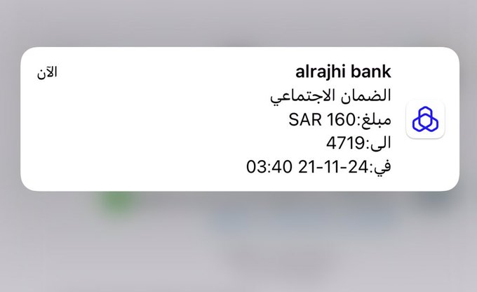 أبو عمر tweet media