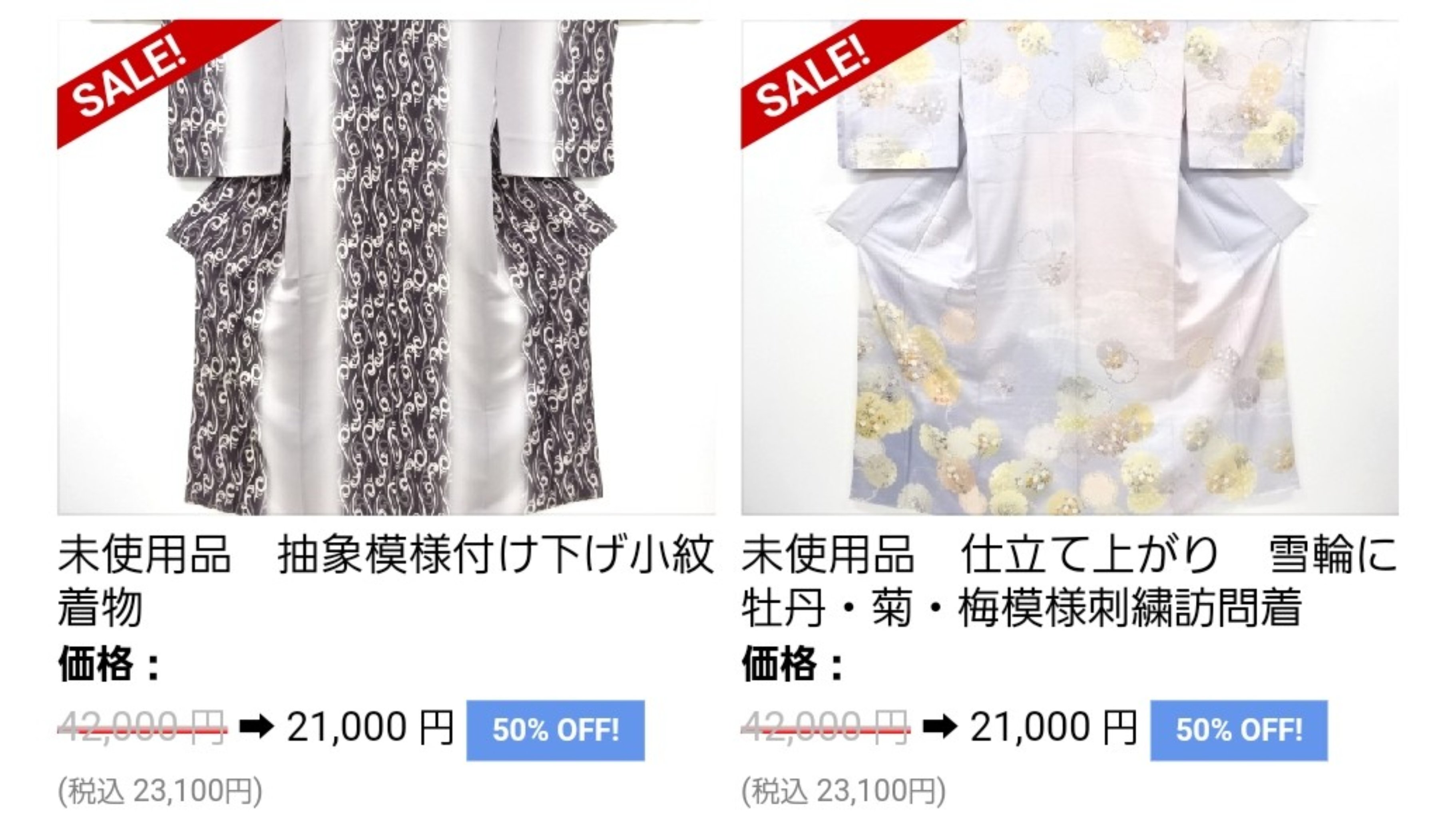✨新品・未使用品✨五歳袴セット　かわいい幾何学紋様 ✨新品・未使用品✨五歳袴セットかわいい幾何学紋様