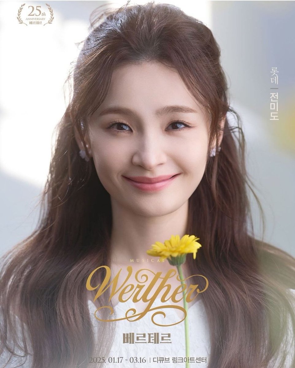 아 눈물나 너무 좋아