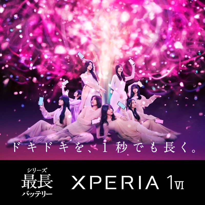 『Xperia 1 VI』新WEB CM『100％ Memories of Light』に #田村保乃、#藤吉夏鈴、#森田ひかる、#守屋麗奈、#山﨑天、#谷口愛季、#的野美青、#山下瞳月 が出演しております📱💡

ぜひご覧ください🌸

sony.jp/xperia/special…

#ドキドキを1秒でも長く
#Xperia1VI
#櫻坂46_IWTC
#櫻坂46