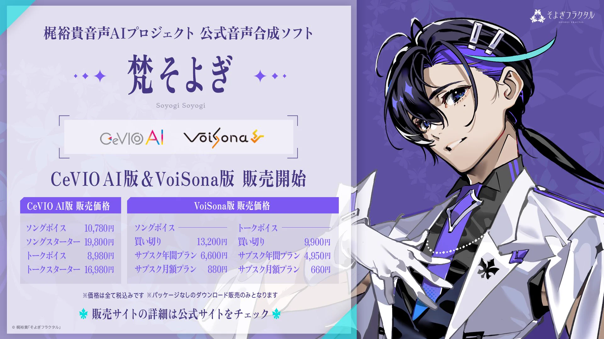 梶裕貴 Yuki Kaji on X: 