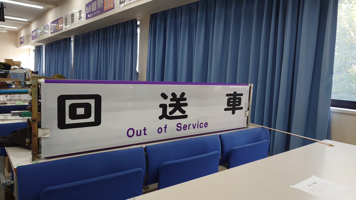 kyodaitekken's tweet photo. おはようございます！11月祭（NF）の2日目も、当会の展示を行なっております。
模型や写真の展示はもちろんのこと、過去の研究誌の販売も行っております。中には、1960年代や70年代の貴重なものも……！
ぜひ、吉田南総合館西棟31（共西31）教室にお越しください！ https://t.co/oT4Vw1XKH2