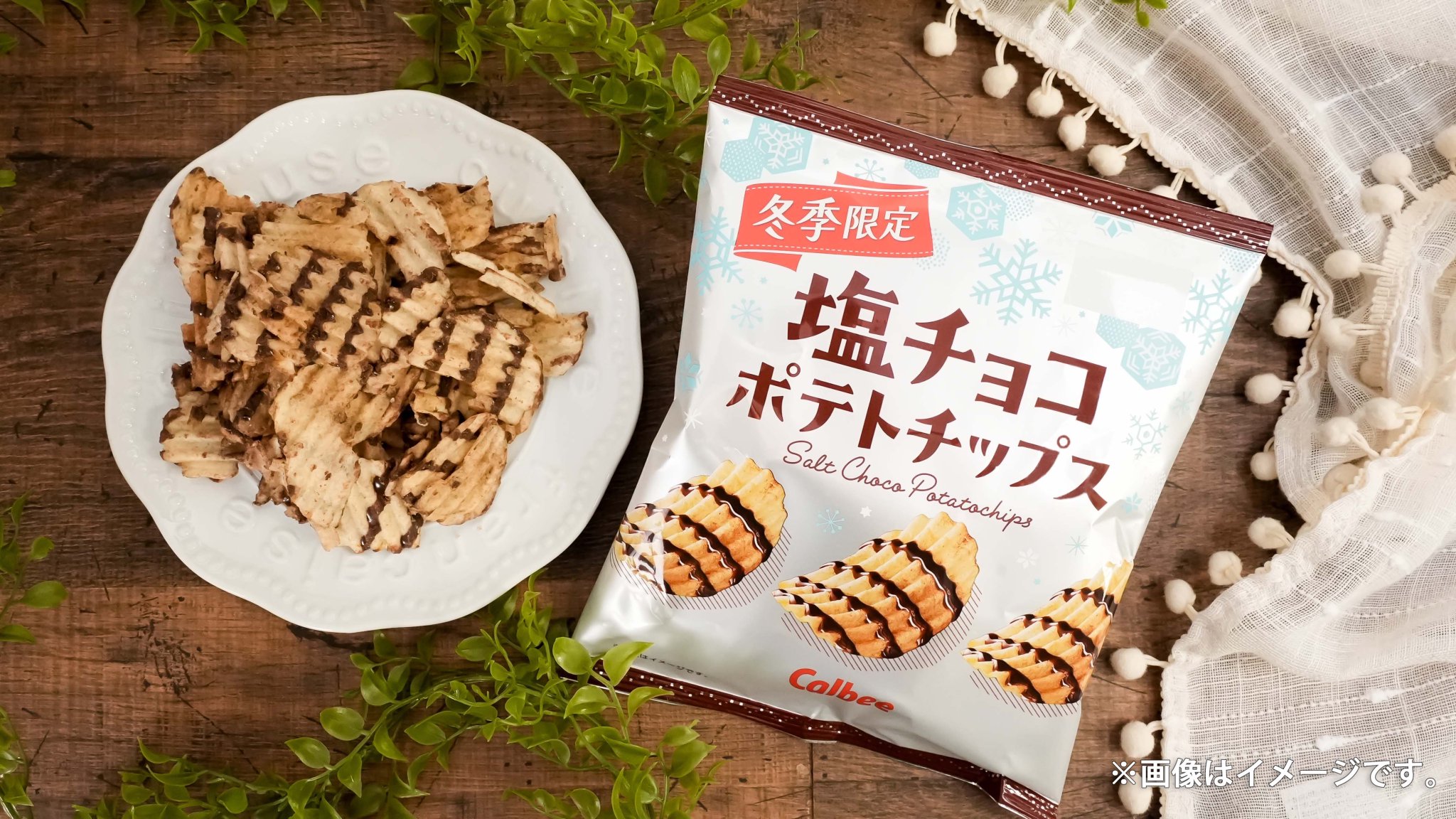 おためし新商品ナビ » Blog Archive » 【コンビニで買える】甘じ