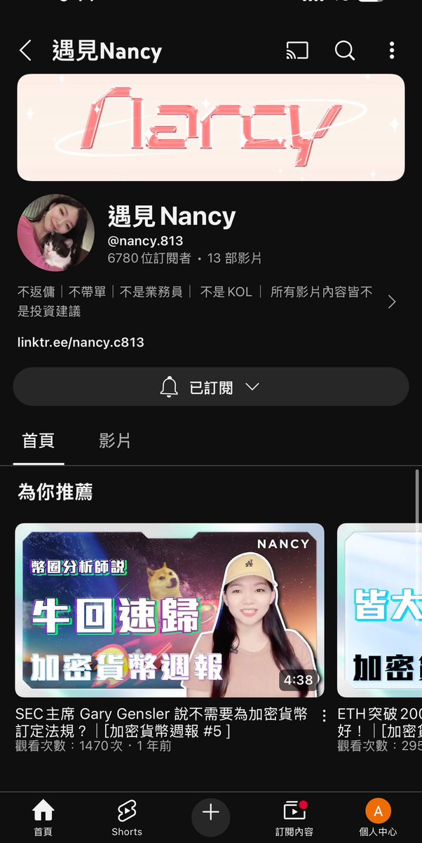 poppunkNFT's tweet photo. @nancy_c813 完成✅ https://t.co/BWE9tKRhdT