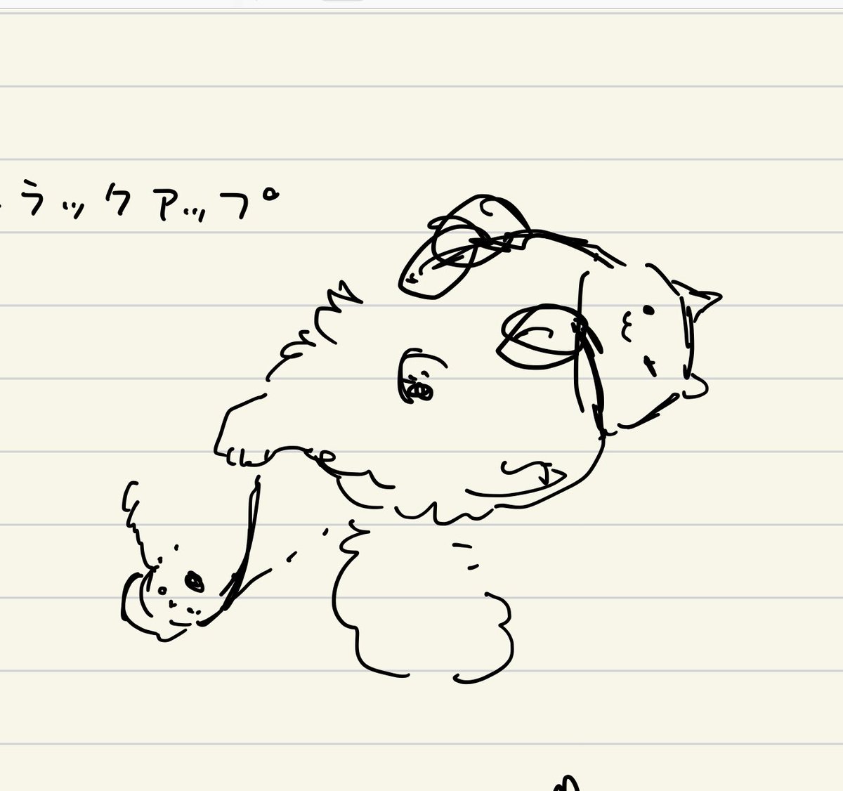 ノートのらくがきもふ 