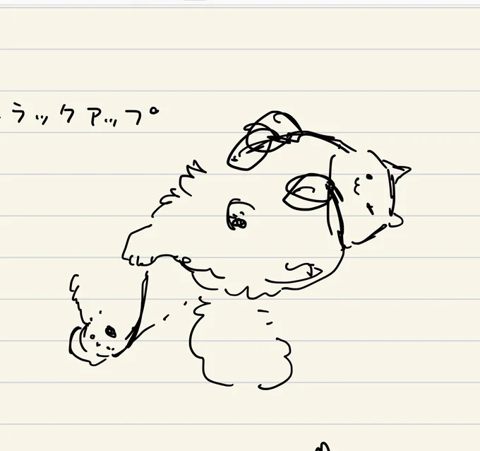 ノートのらくがきもふ 