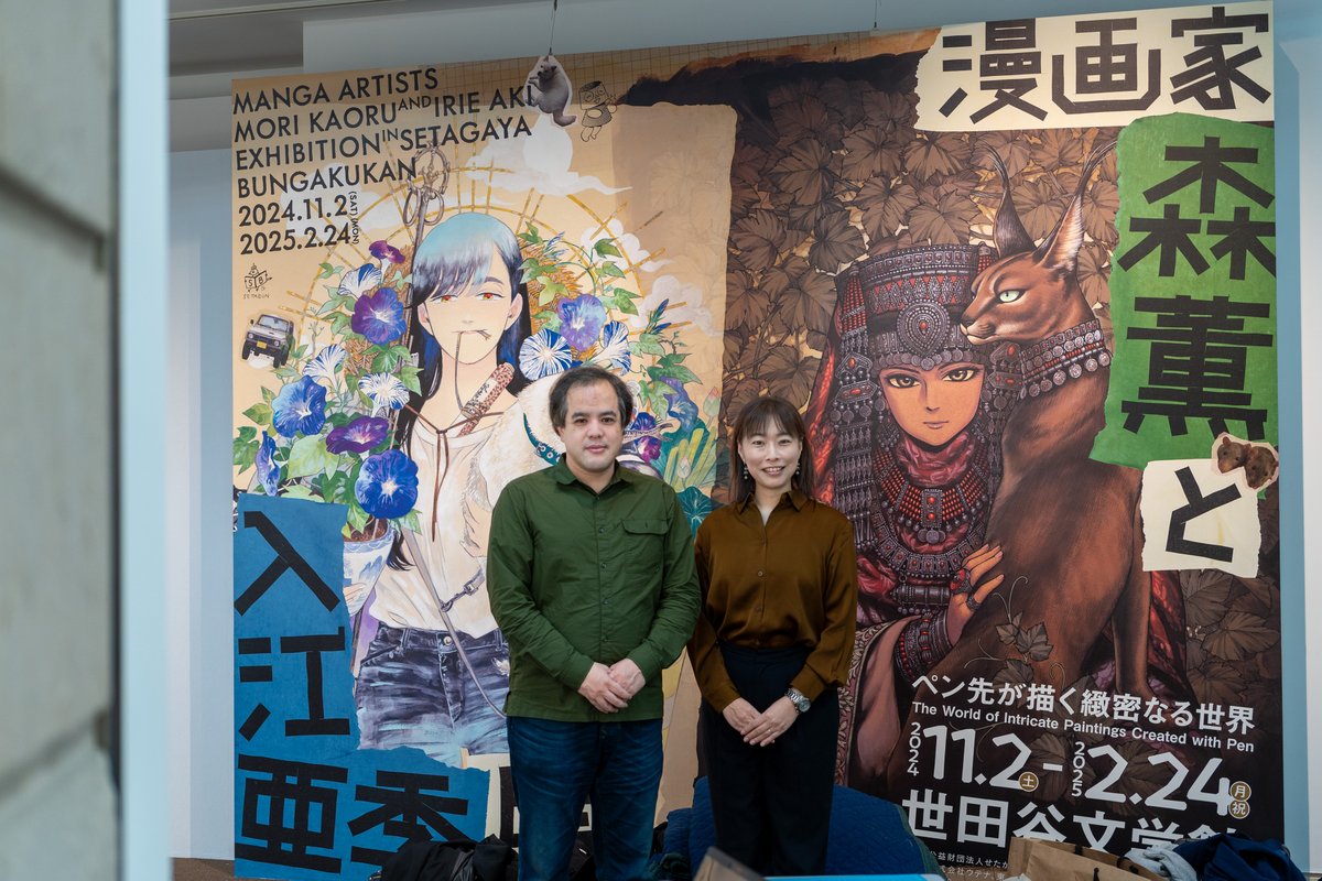 江古田文学 68号 江古田文学 68号 江古田文学 68号 江古田文学 | 日本