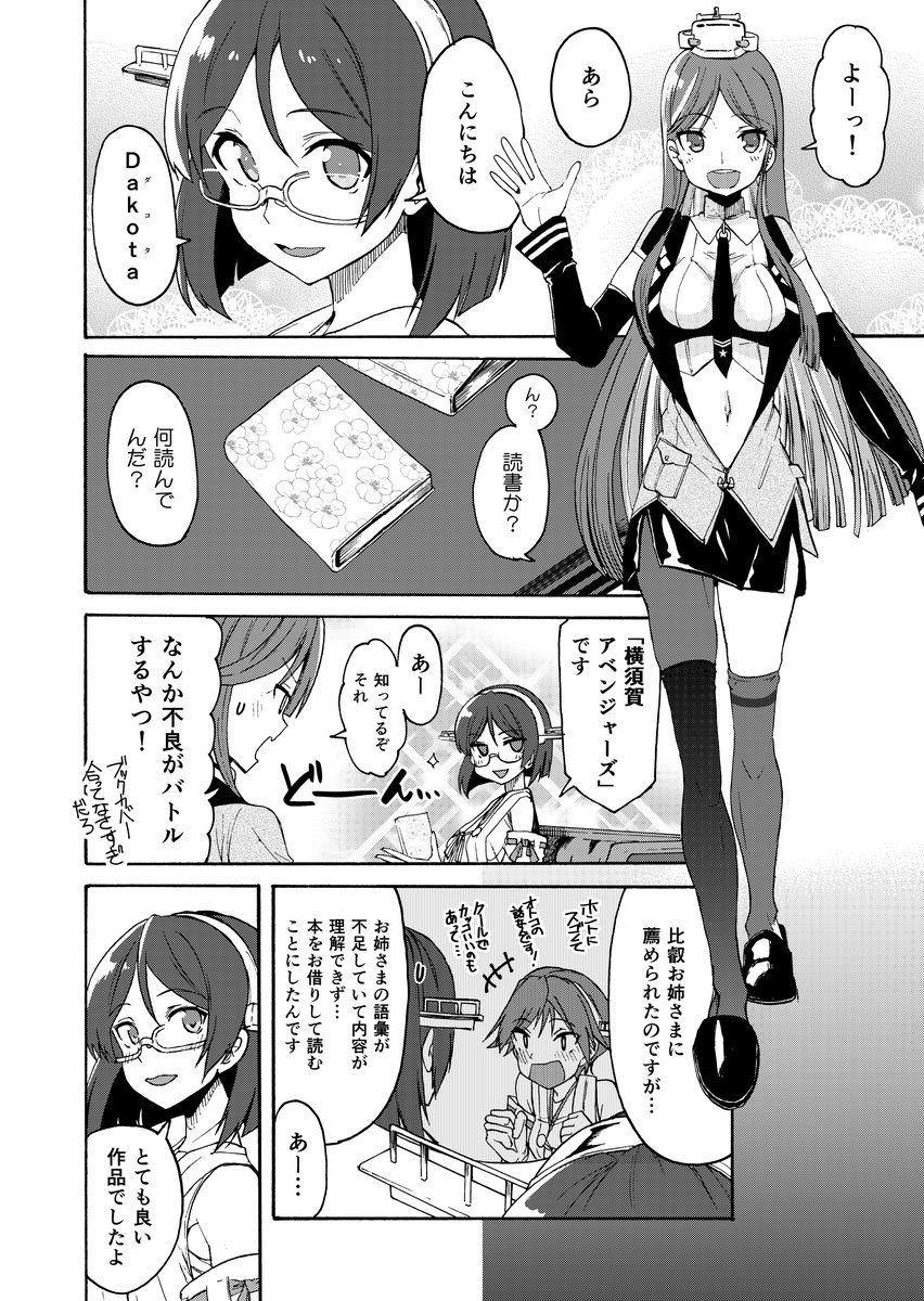 【新刊サンプル】
何かありそうでなさそうな漫画のサンプルです 