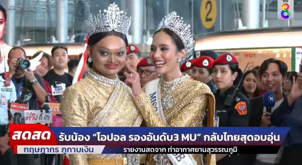 สมร หันหลังให้จักรวาลตลอดกาล tweet media