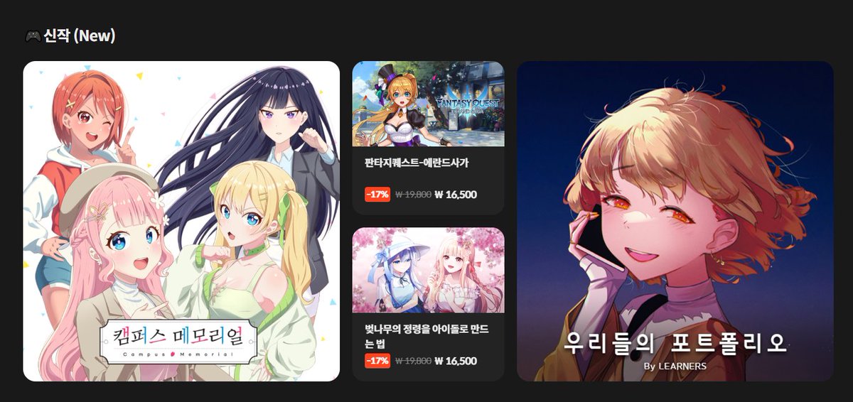 우리들의 포트폴리오 사전구매 오픈되었습니다!
12월31일 출시 전까지 할인 된 가격으로 구매 가능!

스토브 엔박스 브랜드관도 놀러와주세요!

store.onstove.com/ko/games/2478