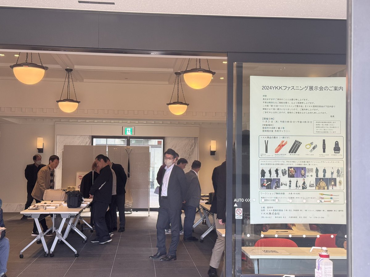 URoom_202006's tweet image. お疲れさまです😊
先程YKKファスニング展示会に行ってきました🚶‍♀️✨東京と大阪に続きこちら #豊岡市 での開催は規模は小さめですが、時代に即した商品がたくさん並んでいました☺️写真の廃材カラビナはファスナー製造工程で出た廃材を再利用して作られたものです♻️✨
#企業公式 
#企業公式相互フォロー
