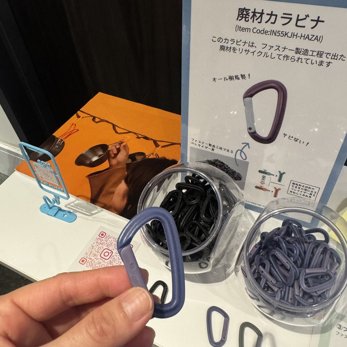 URoom_202006's tweet image. お疲れさまです😊
先程YKKファスニング展示会に行ってきました🚶‍♀️✨東京と大阪に続きこちら #豊岡市 での開催は規模は小さめですが、時代に即した商品がたくさん並んでいました☺️写真の廃材カラビナはファスナー製造工程で出た廃材を再利用して作られたものです♻️✨
#企業公式 
#企業公式相互フォロー