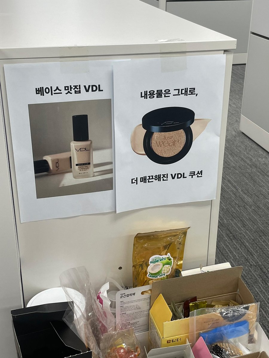vdl_cosmetics's tweet photo. #EVENT VDL 사무실 공개,, 가 아니라 리뉴얼 쿠션 홍보! 

새로워진 VDL 쿠션, 여러분이 좋아하셨던 내용물은 그대로! 슬림한 케이스도 그대로! 
더욱 깔끔해진 올블랙 케이스와 말랑 콩떡 퍼프로 말아왔습니다 
💜 베이스 맛집 브들 💜 쿠션도 많은 기대 부탁드려요! 

본게시물 #RT + 브들 계정 #FOLLOW 해주시는 두 분께 아직 출시 이전인 VDL 쿠션 A02호 드릴게요 🖤🖤 당발은 다음주 월요일! ! !