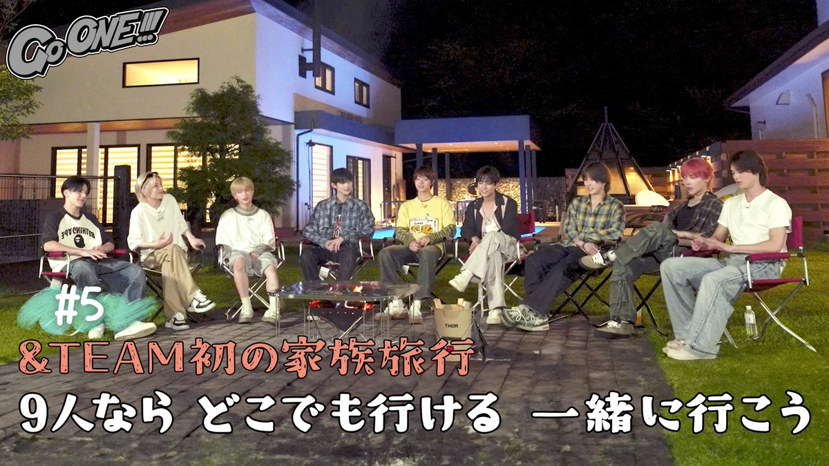 [#GoONE!!!]
EP.26🐺 &amp;TEAM初の家族旅行 #5 | &amp;TEAM

🐾 youtu.be/ob7kR0AZQuc

#andTEAM