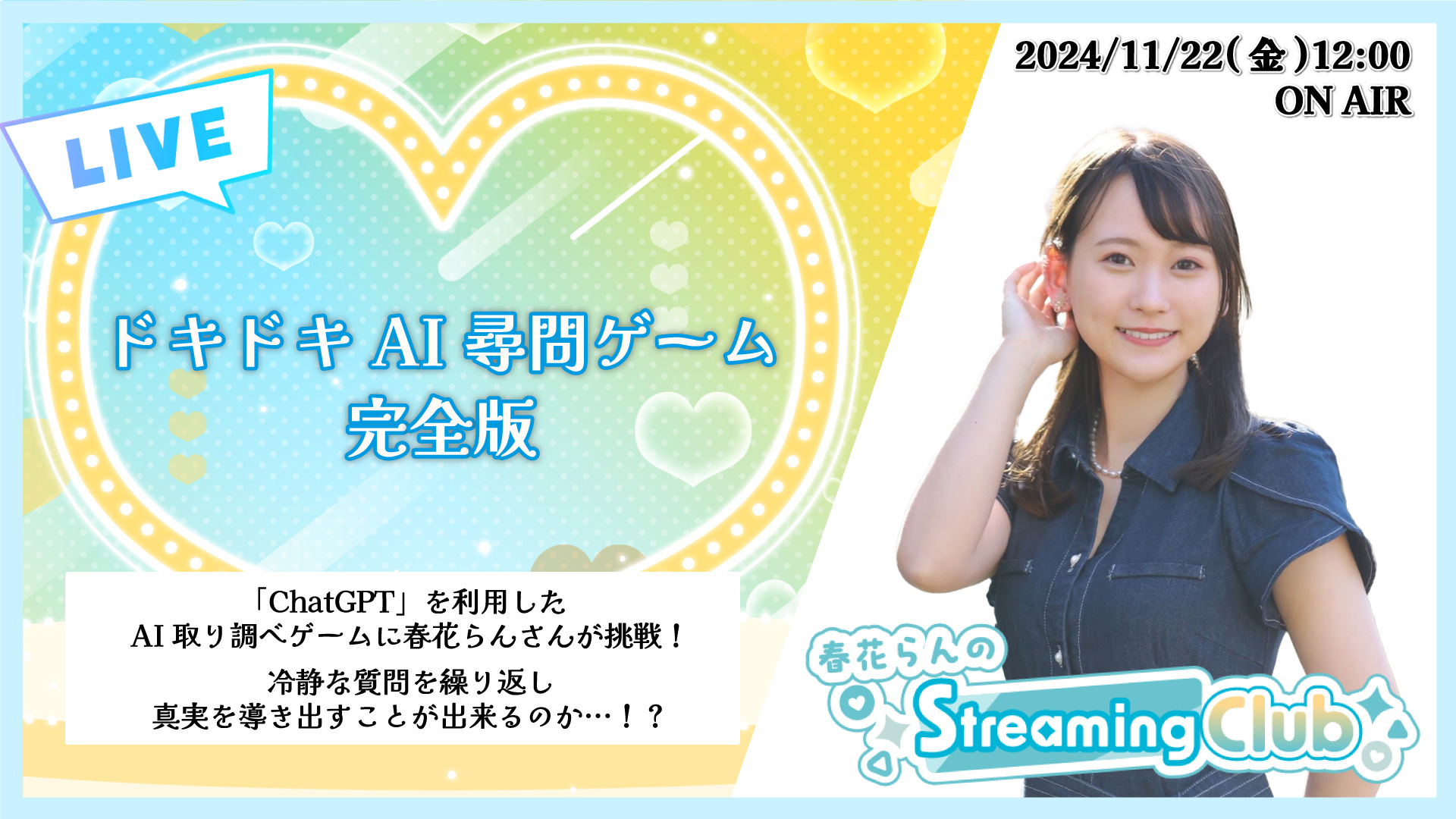 あみあみチャンネル on X:  