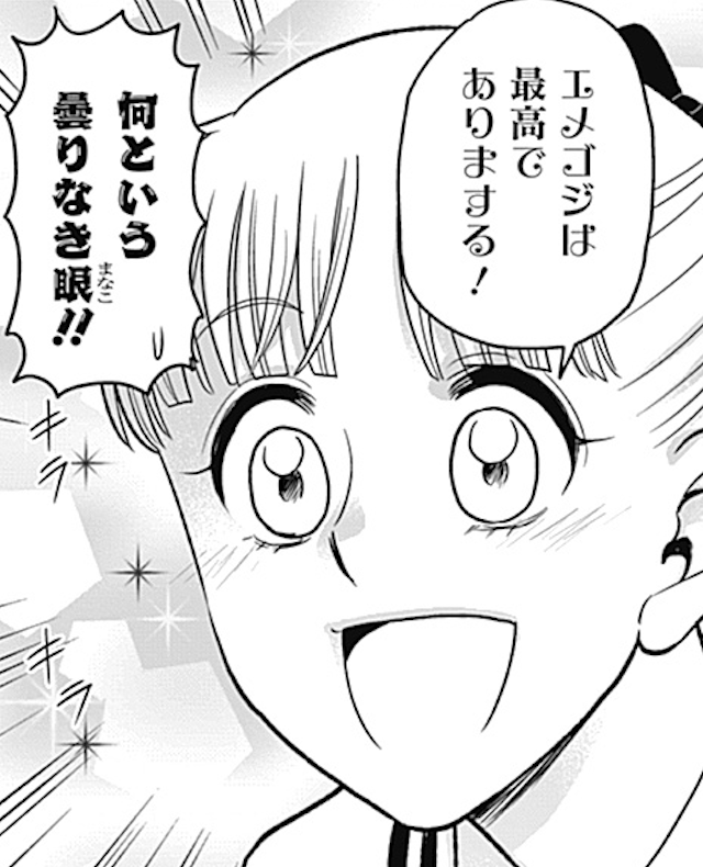 \🌟アンコール掲載🌟/
「邦キチ」アンコール掲載、公開しました‼️ 今回はSeason11の7,8話「ゴジラ-1.0」回の前後編です🦖 ぜひご覧ください~😊
🔽 コチラから 🆓
https://t.co/nsJOTJhOm8
