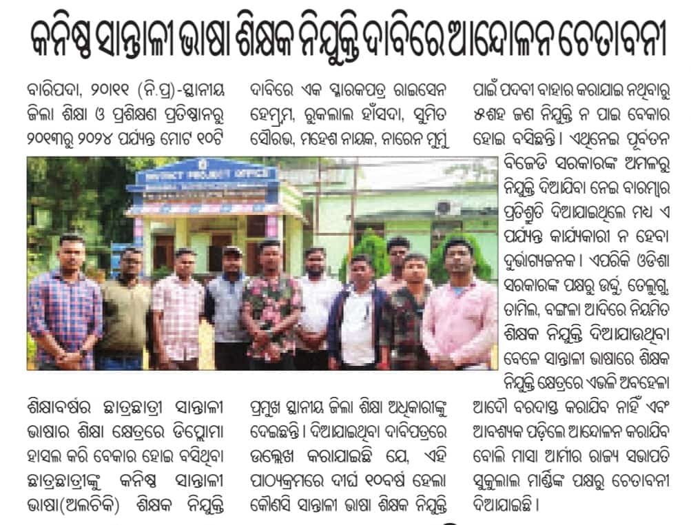 Jstaa2014's tweet photo. ଦୟାକରି ଏଥିପ୍ରତି ଧ୍ୟାନ ଦିଅନ୍ତୁ 
@CMO_Odisha 
@suryabanshibjp 
@dpradhanbjp 
@NityanandaBJP 
@SMEOdisha 
@OSEPA_Official 
@SecyChief 
@rashtrapatibhvn 
@MohanMOdisha 
@otvkhabar https://t.co/kQgco3SH1t