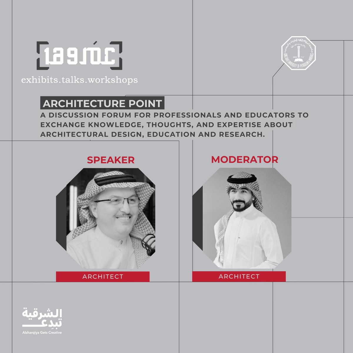 KFUPM_DBEC's tweet photo. اعزائنا ضيوف #عمَروها ❤️

جدول محضارات وورش عمل يوم الخميس 21 نوفمبر👏🏻:

-ابتداءً بإفتتاح المعرض الساعه ٣ عصراً .
-ورشة عمل الفنانه آمنه لتشكيل الفخار الساعه ٥:٣٠ مساءً.
_محضرات كل من الاستاذ ياسر العلي و الاستاذ يحيى النجار الساعه ٦:١٥ مساءً.

كونوا على الموعد 🌟🤍❤️ https://t.co/S5f3kFKwKB