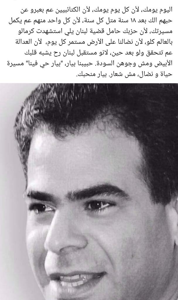 serge dagher (@serge_dagher) on Twitter photo 