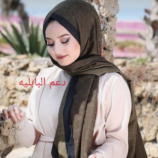 🌹البابليه🇮🇶🌹 (@m8299381) on Twitter photo #مجموعة_عبدو_للدعم
#دعم_البابليه
#دعم_عبدو
<a href="/m8299381/">🌹البابليه🇮🇶🌹</a> <a href="/1Reett/">𝒜ℬ𝒟𝒪</a>
<a href="/c6f1_1/">النقب| 48</a>
<a href="/lblbrwy997394/">طالب البصراوي</a>
<a href="/lion3657_/">د.عبدالله الشريف 💛💙</a>
<a href="/lmwswy73402091/">الموسوي</a>
<a href="/lNEiTDBn9Pkj8wM/">ابو علاء الخزعلي</a>
<a href="/lu_5O5/">آلآمـيـﮯرهہ مہلآكہ👸🏻</a>
<a href="/Y1_Leah/">لسان مأربUnity Yemeni</a>
<a href="/lmwwd4/">صفوة احباب الموعود</a>
<a href="/_9999ll/">الحساب للبيع 🍫</a>
<a href="/laethalfrate282/">ليث الفراتي🇮🇶</a>
<a href="/Laith____1/">۩ليــــــــــــــث۩</a>
<a href="/lareenbasim4/">عاشق العراقي5</a>
<a href="/laaldlymy14/">علاء الدليمي</a>
<a href="/la_htr/">بنت ابوها🇮🇶</a>
<a href="/Lawyer87_/">عابر سبيل ....</a>
<a href="/lareenbasim4/">عاشق العراقي5</a> #مجموعة_عبدو_للدعم
#دعم_البابليه
#دعم_عبدو
<a href="/m8299381/">🌹البابليه🇮🇶🌹</a> <a href="/1Reett/">𝒜ℬ𝒟𝒪</a>
<a href="/c6f1_1/">النقب| 48</a>
<a href="/lblbrwy997394/">طالب البصراوي</a>
<a href="/lion3657_/">د.عبدالله الشريف 💛💙</a>
<a href="/lmwswy73402091/">الموسوي</a>
<a href="/lNEiTDBn9Pkj8wM/">ابو علاء الخزعلي</a>
<a href="/lu_5O5/">آلآمـيـﮯرهہ مہلآكہ👸🏻</a>
<a href="/Y1_Leah/">لسان مأربUnity Yemeni</a>
<a href="/lmwwd4/">صفوة احباب الموعود</a>
<a href="/_9999ll/">الحساب للبيع 🍫</a>
<a href="/laethalfrate282/">ليث الفراتي🇮🇶</a>
<a href="/Laith____1/">۩ليــــــــــــــث۩</a>
<a href="/lareenbasim4/">عاشق العراقي5</a>
<a href="/laaldlymy14/">علاء الدليمي</a>
<a href="/la_htr/">بنت ابوها🇮🇶</a>
<a href="/Lawyer87_/">عابر سبيل ....</a>
<a href="/lareenbasim4/">عاشق العراقي5</a>