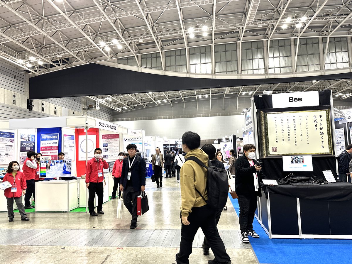 RelipaSoftware's tweet image. 💥【EdgeTech+ 2024】Day 2❗️
レリパジャパンのブース No. CN-11 は大盛況に盛り上がっています🤩✨
明日はいよいよ👉最終日👈!まだお越しいただいていない方も、ぜひこのチャンスをお見逃しなく🚀!
#Edgetech2024 #ITSolution