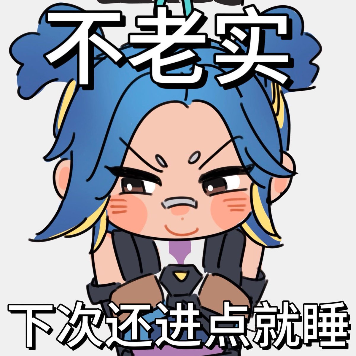 Bing_626's tweet photo. #VALORANTfanart https://t.co/p5hZIxwxVf