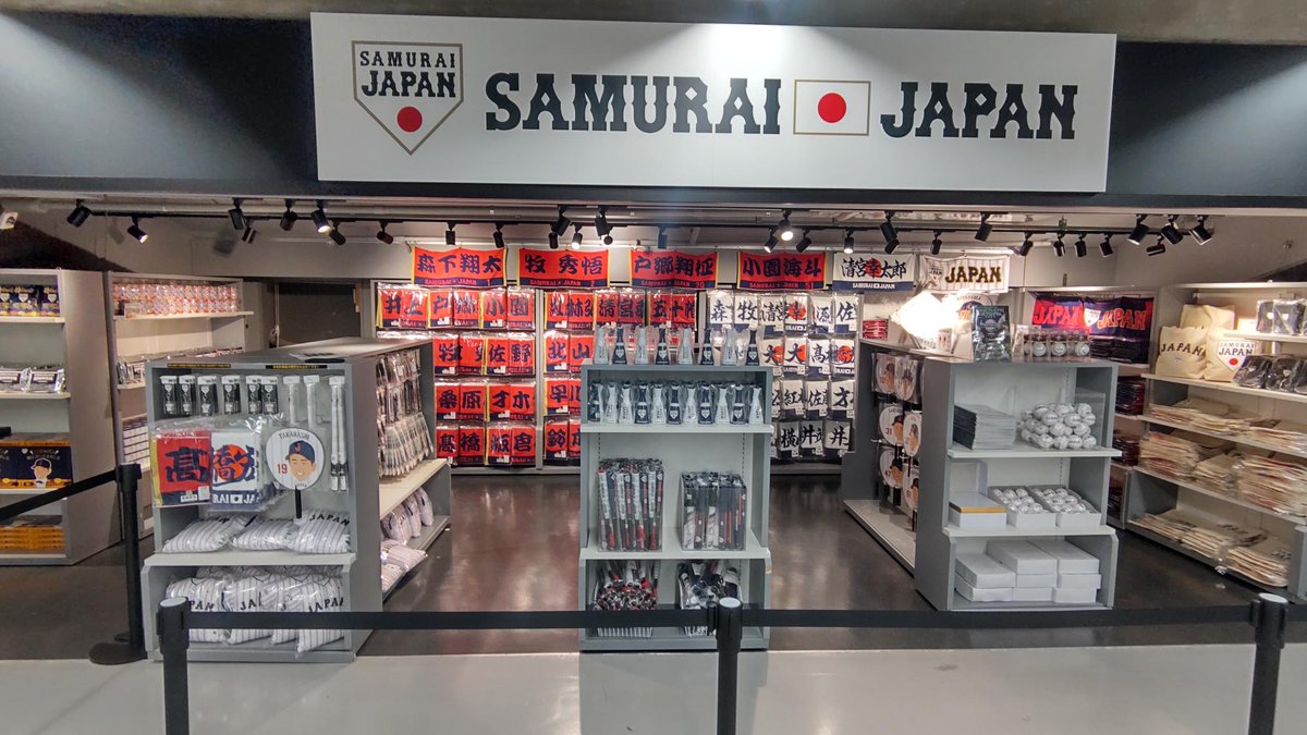 東京ドーム場内でも、 「プレミア12 オフィシャルストア」を営業してい