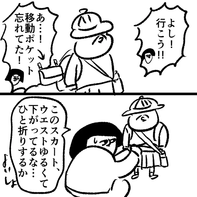 (3/3) 