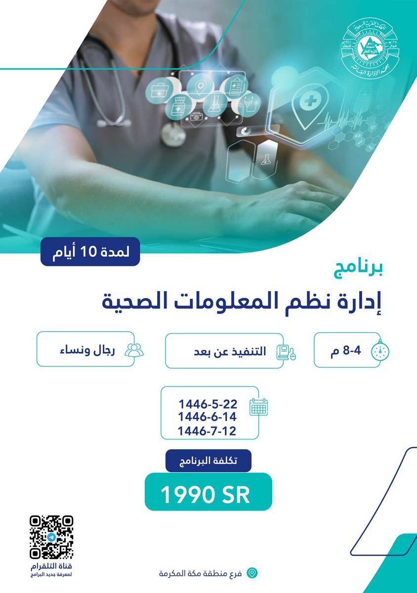 yahyanazawi's tweet photo. @qualitymoh @e_mohcom https://t.co/p3HLwJbx3V